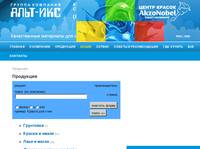 ����� ������ AkzoNobel